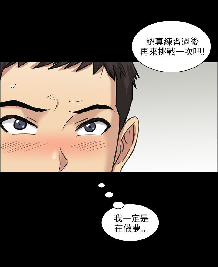 第10话：第10章：晚上十点预览分镜