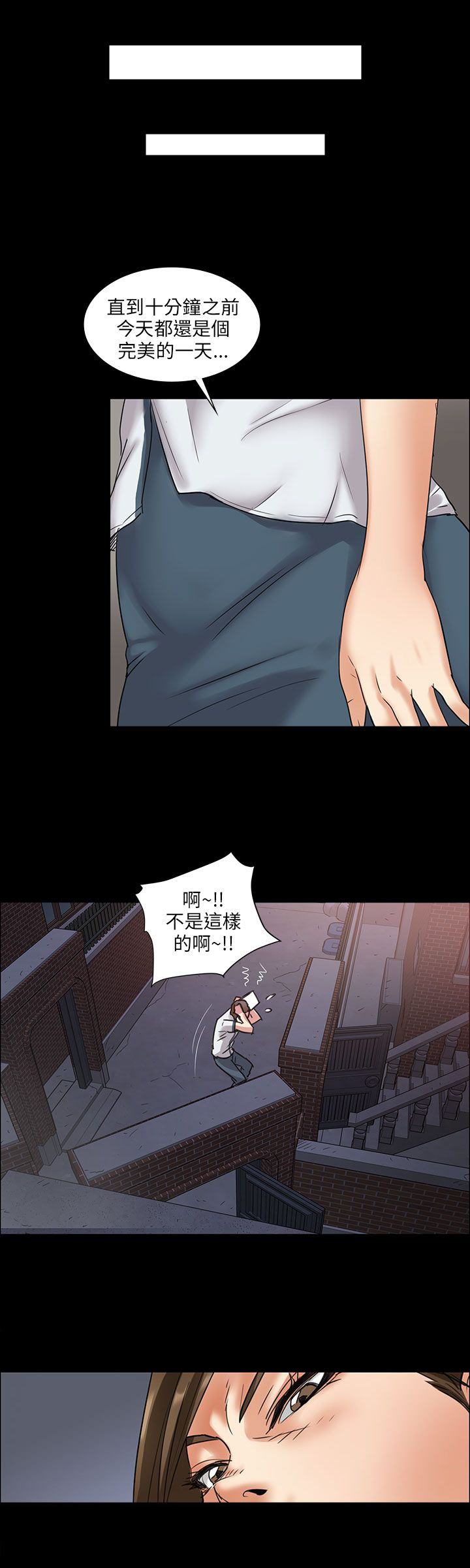 第12话：第12章：愤怒预览分镜