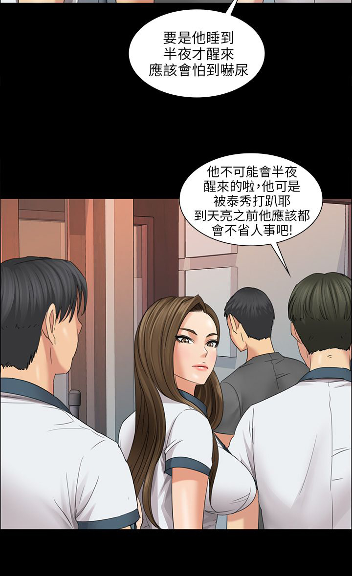 第16话：第16章：立场预览分镜