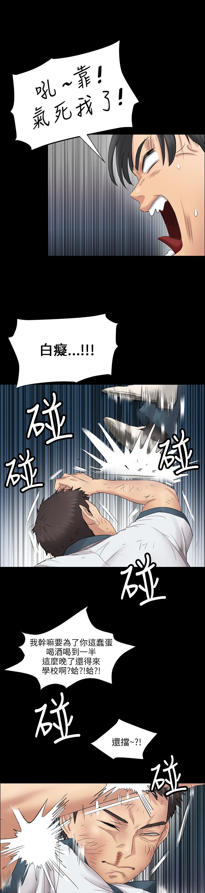 第18话：第18章：价值预览分镜