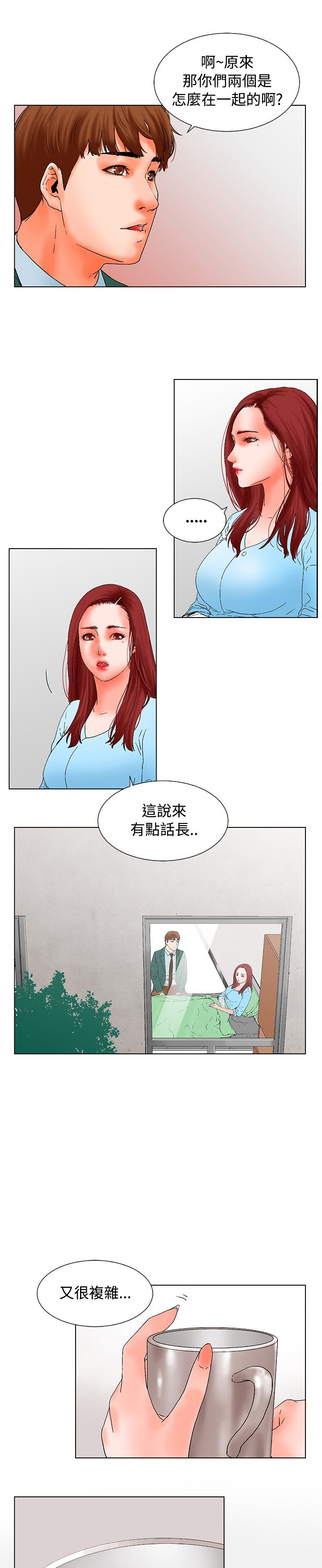 第14话：第14章：抵达预览分镜