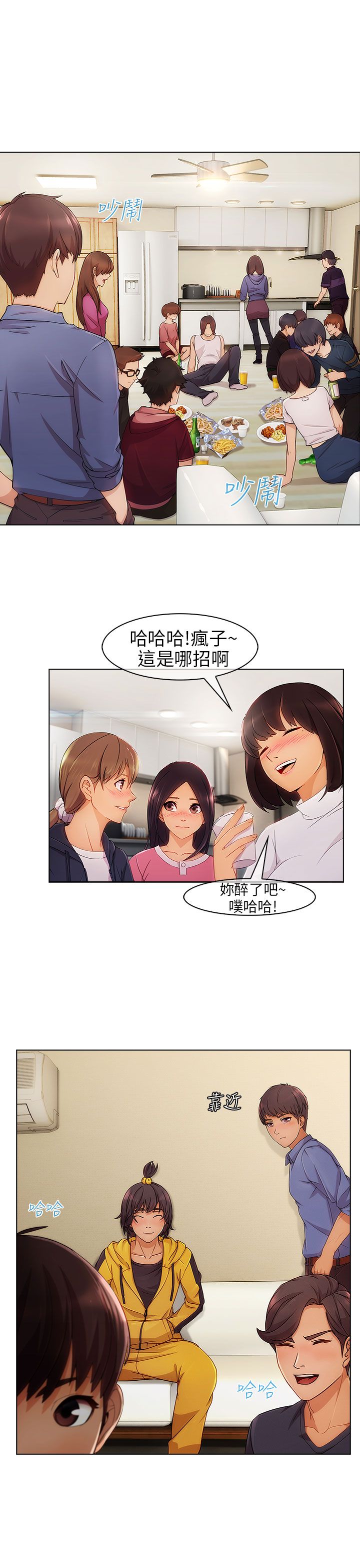 第4话：第4章：宿营预览分镜