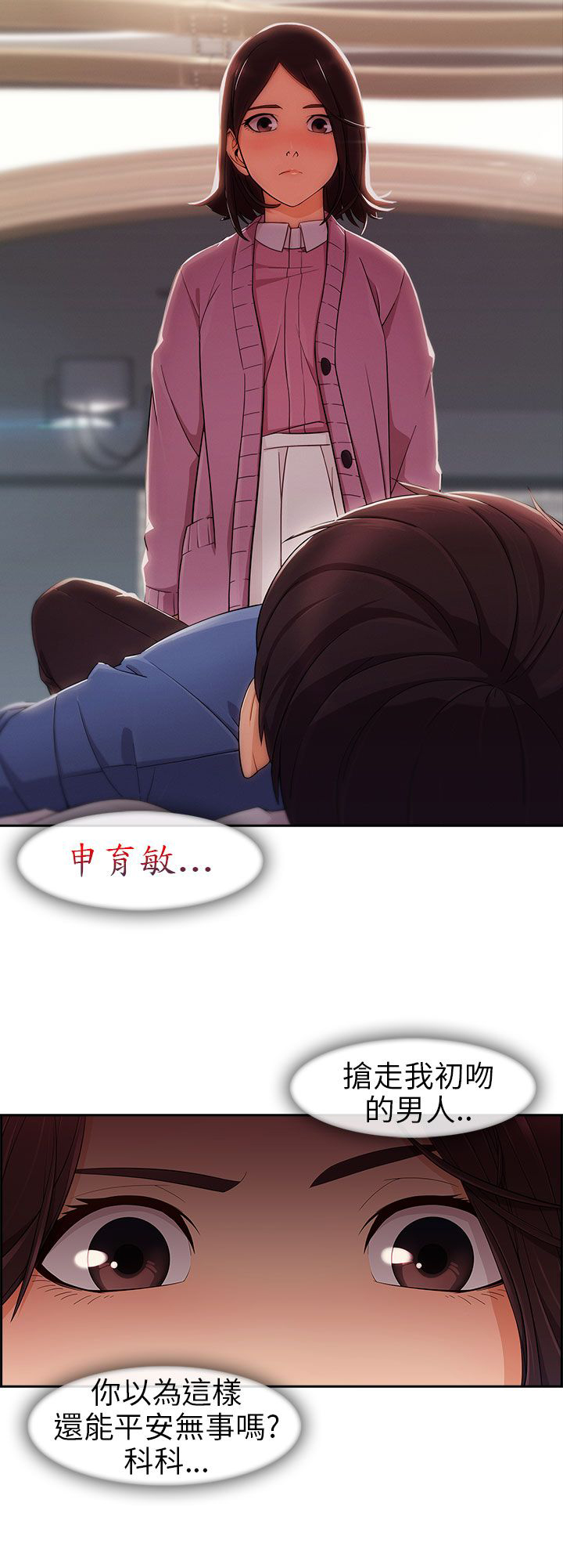 第9话：第9章：重温预览分镜
