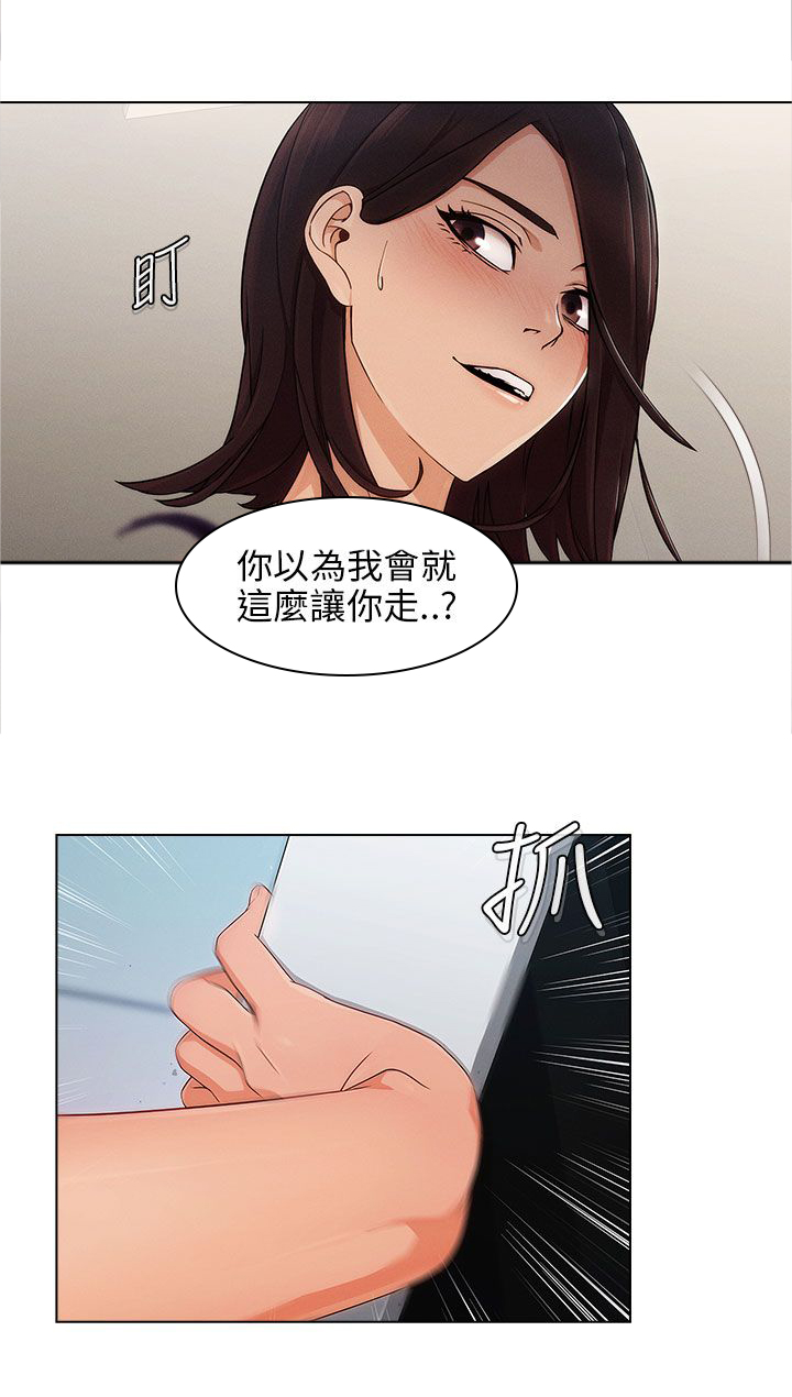 第10话：第10章：逃离预览分镜