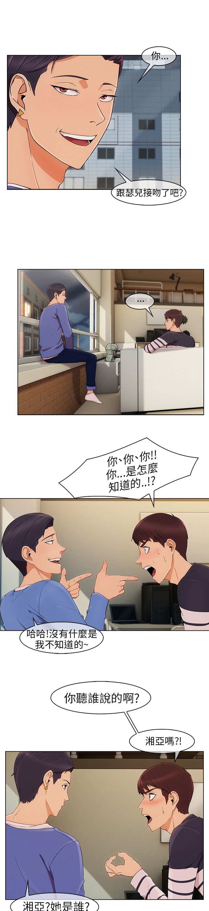 第13话：第13章：等待预览分镜
