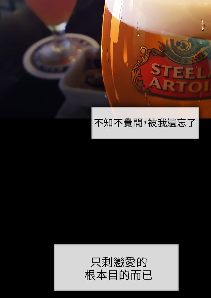 第14话：第14章：回忆预览分镜