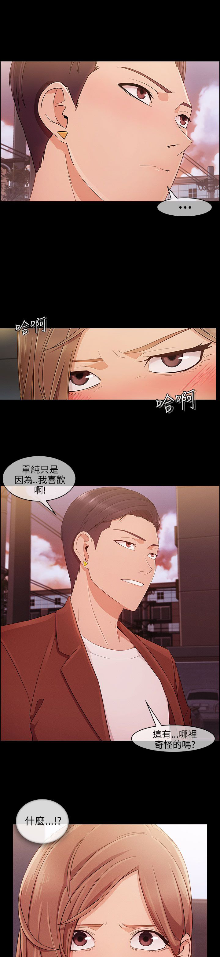 第16话：第16章：疯狂预览分镜