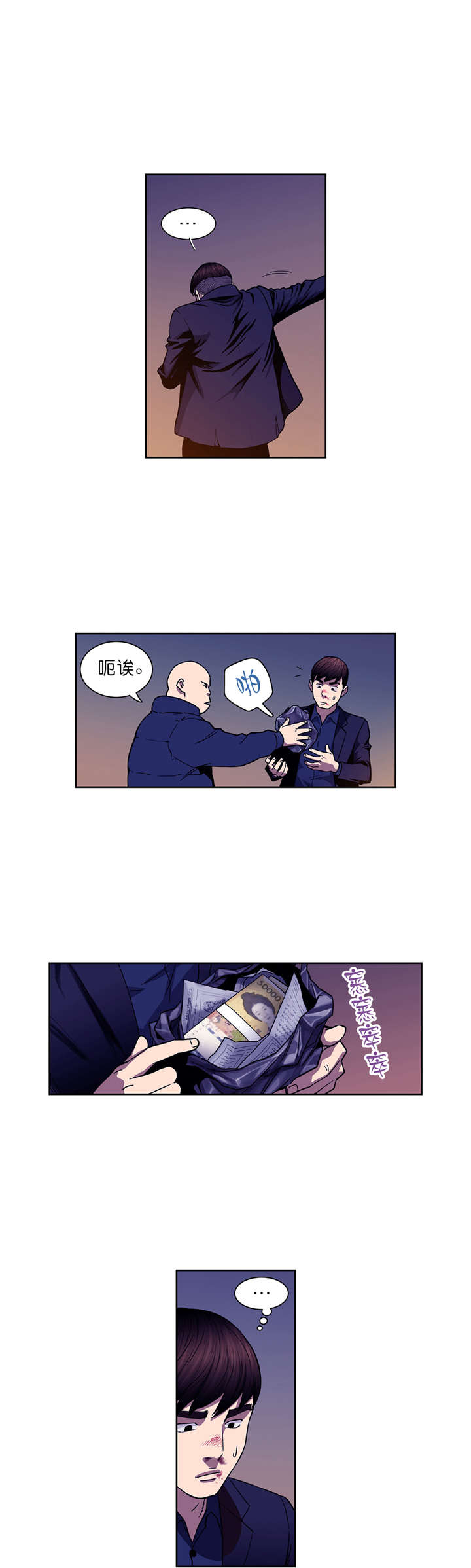 第5话：第5章：三个月预览分镜