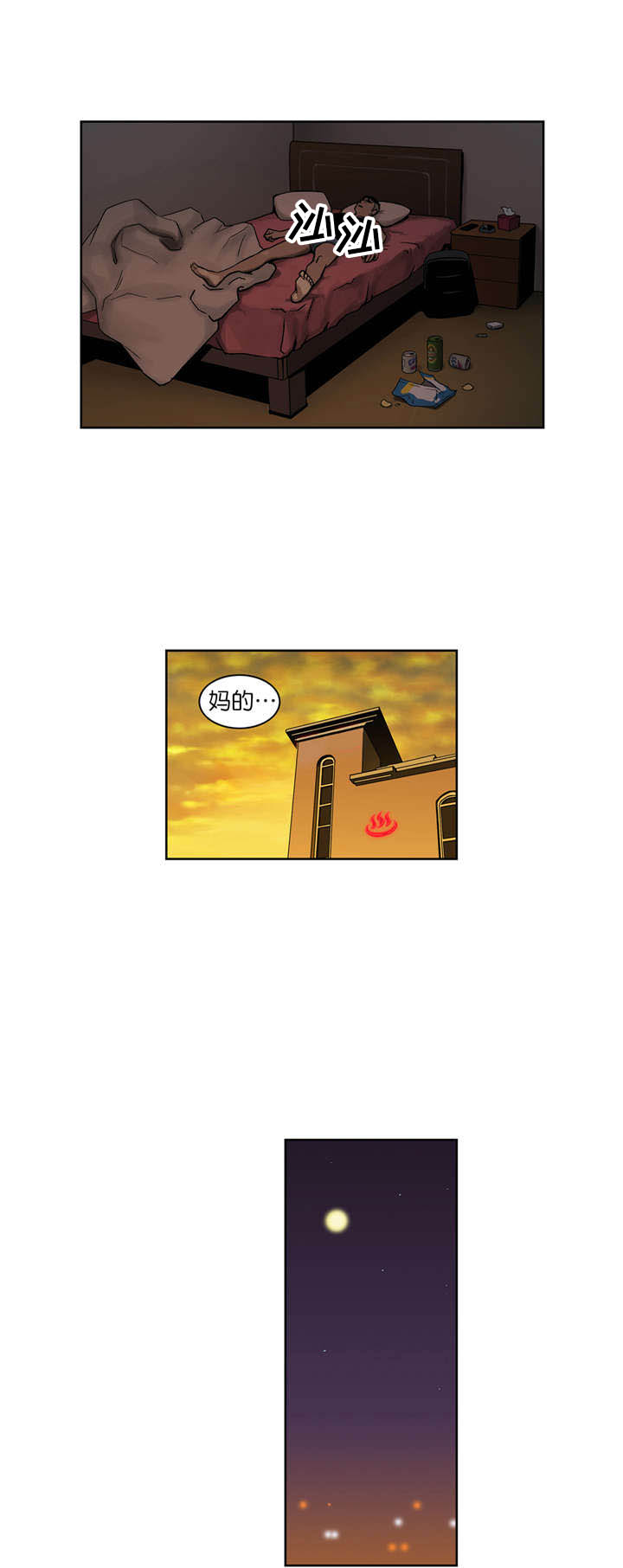 第7话：第7章：诱惑预览分镜