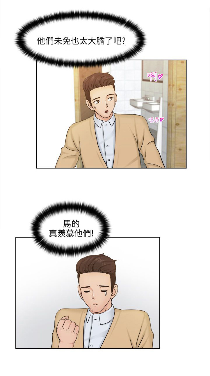 第4话：第4章：送回家预览分镜