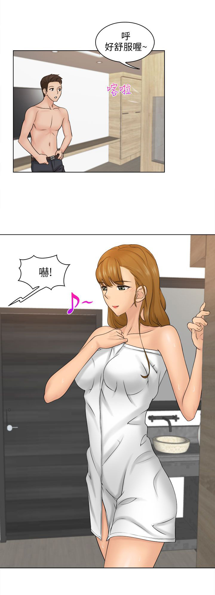 第6话：第6章：后悔吗？预览分镜