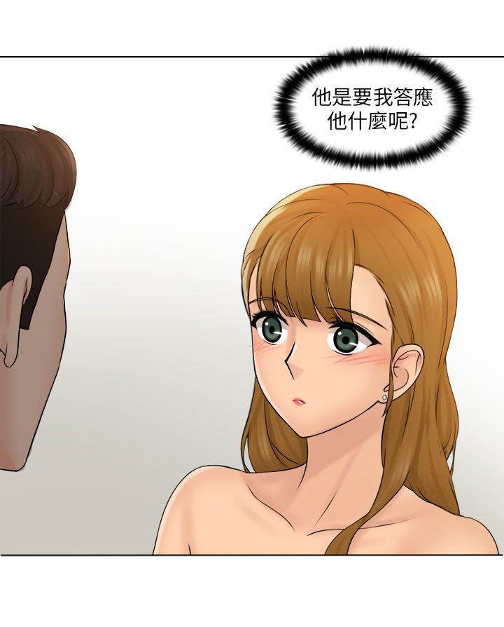 第7话：第7章：开心的两个人预览分镜