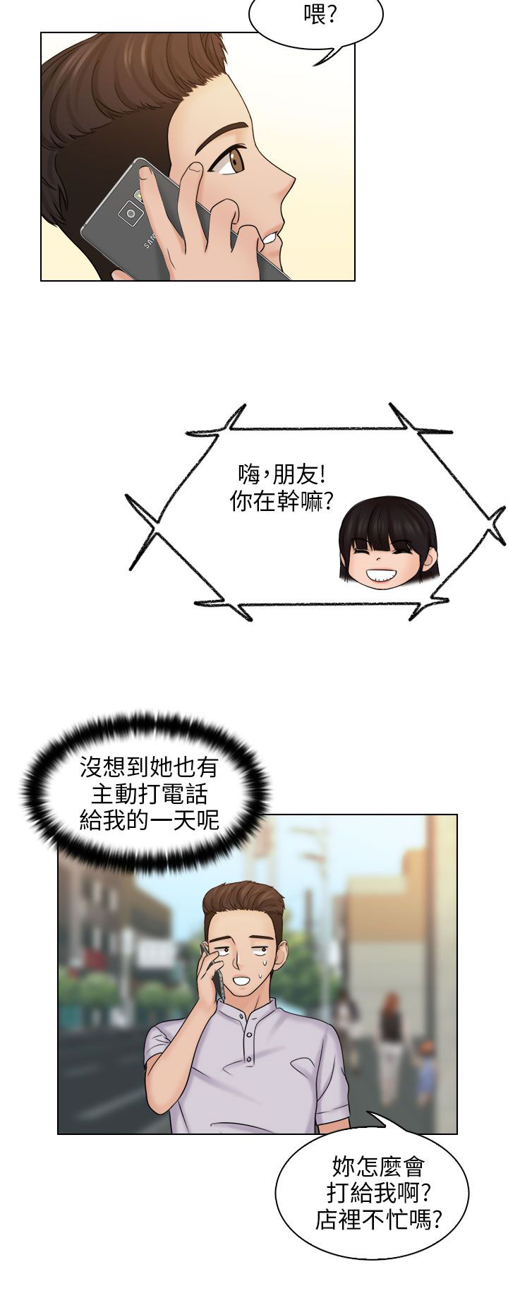 第17话：第17章：电影院预览分镜