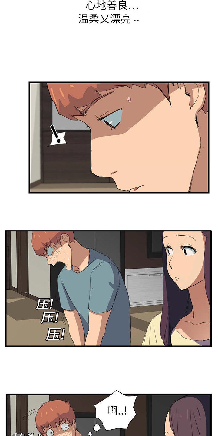 第2话：第2章：发怒预览分镜