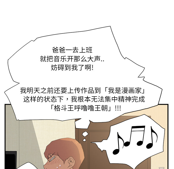 第6话：第6章：挂上预览分镜