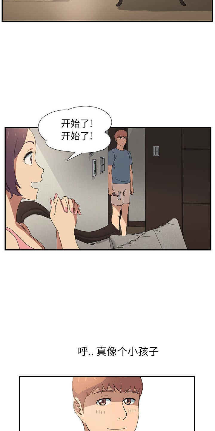 第7话：第7章：看电视预览分镜