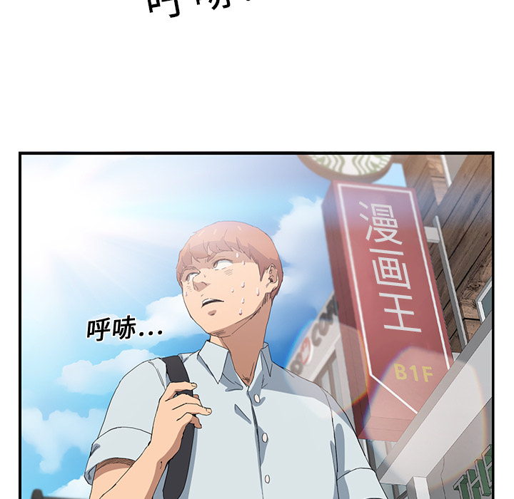 第11话：第11章：好看吗？预览分镜