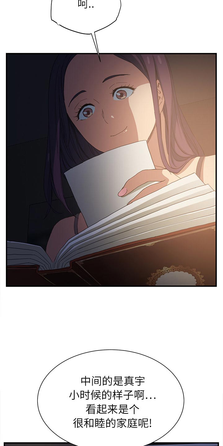 第14话：第14章：裁剪预览分镜
