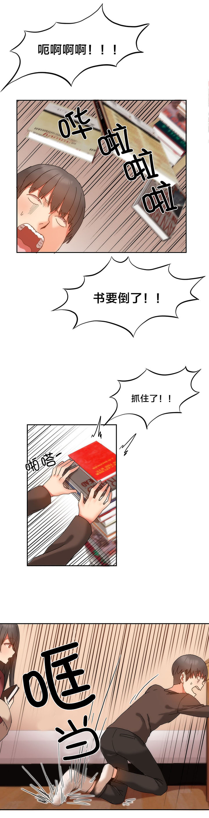 第12话：第12章：受害的西门英预览分镜