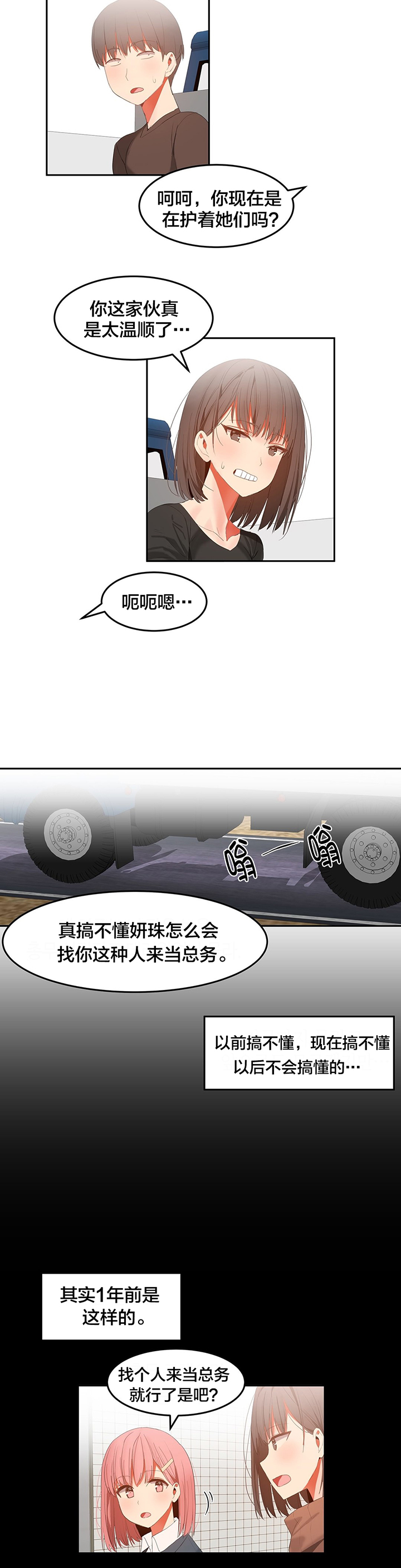第38章:完结
