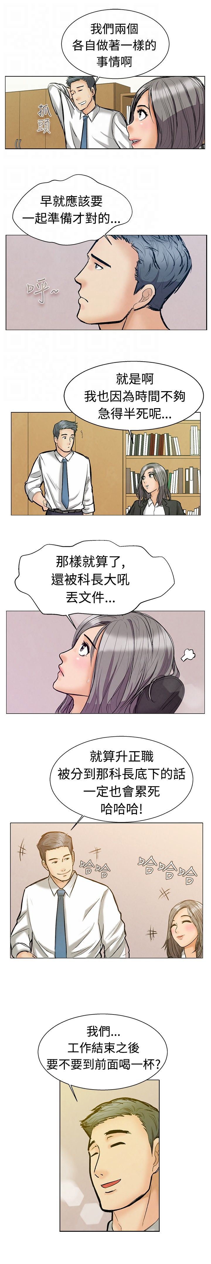 第1话：第1章：实习生预览分镜