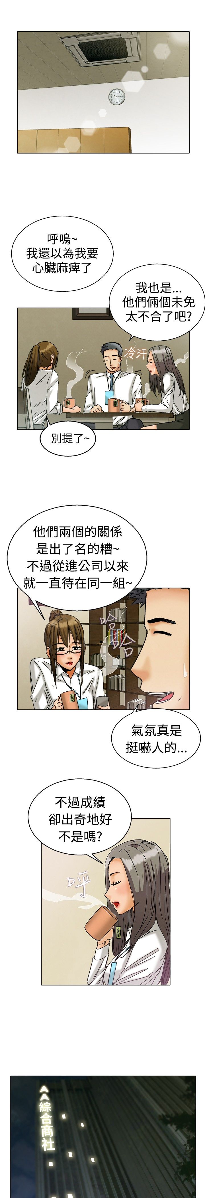第3话：第3章：演戏预览分镜