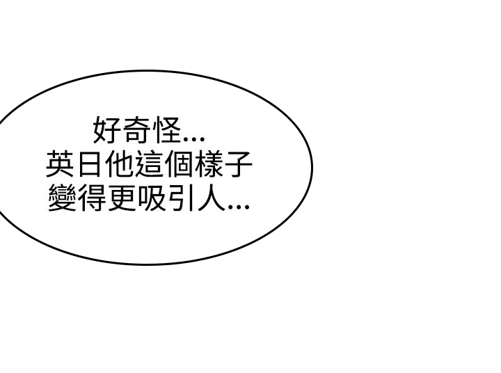 第13话：第13章：装酷预览分镜