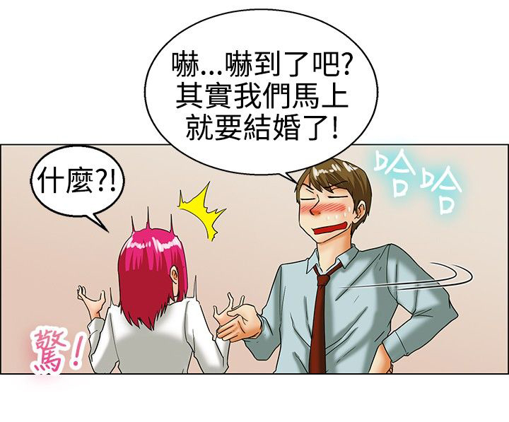 第16话：第16章：要结婚了预览分镜