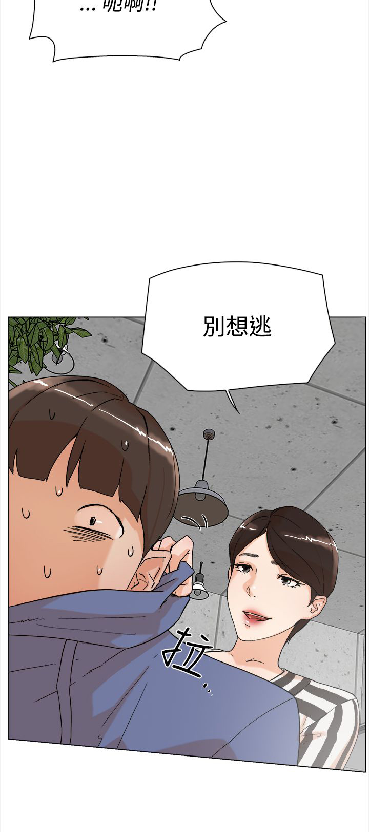 第5话：第5章：别想逃预览分镜