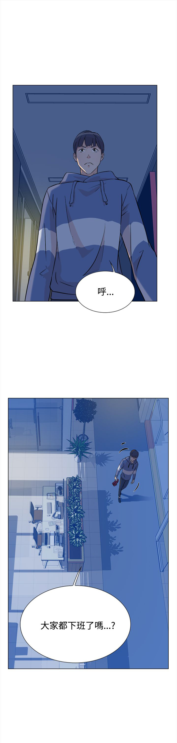 第8话：第8章：交易预览分镜