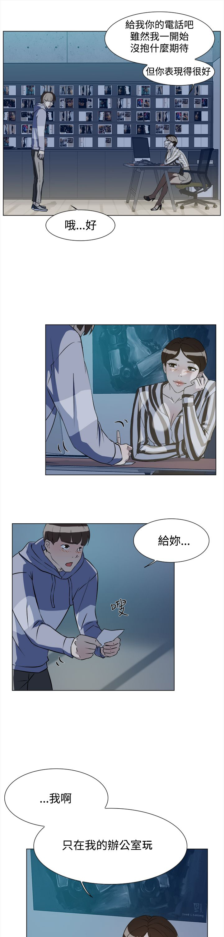 第9话：第9章：来吧预览分镜