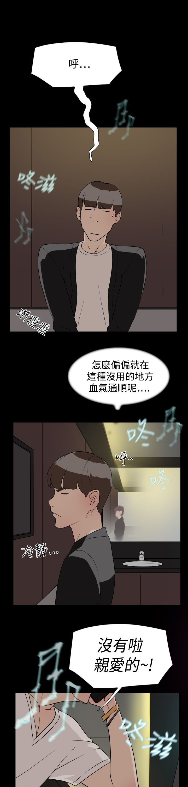 第13话：第13章：帮我一下预览分镜