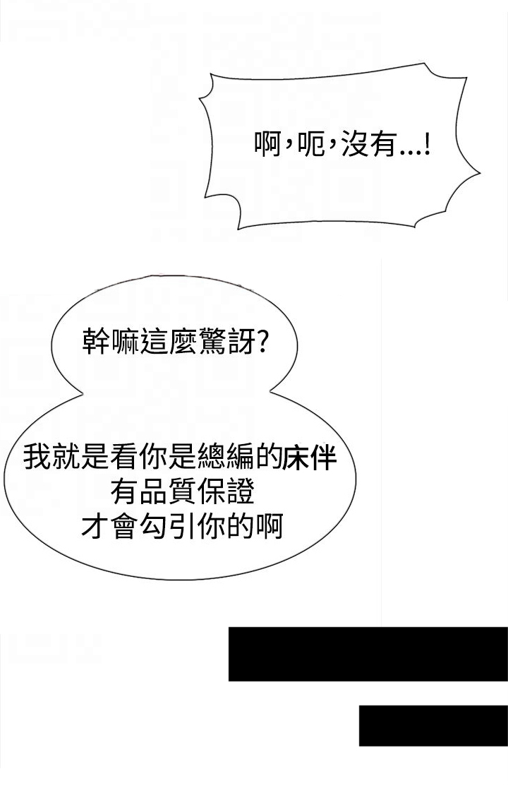 第14话：第14章：验收预览分镜