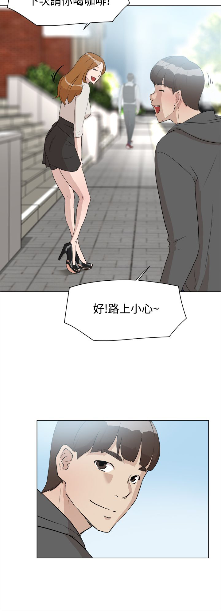 第15话：第15章：开始预览分镜