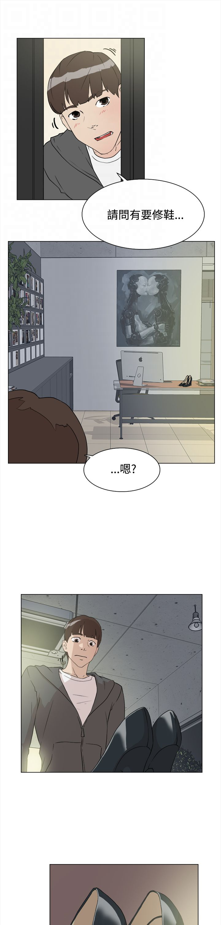 第16话：第16章：满足预览分镜