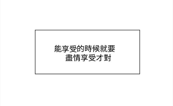 第18话：第18章：短信预览分镜
