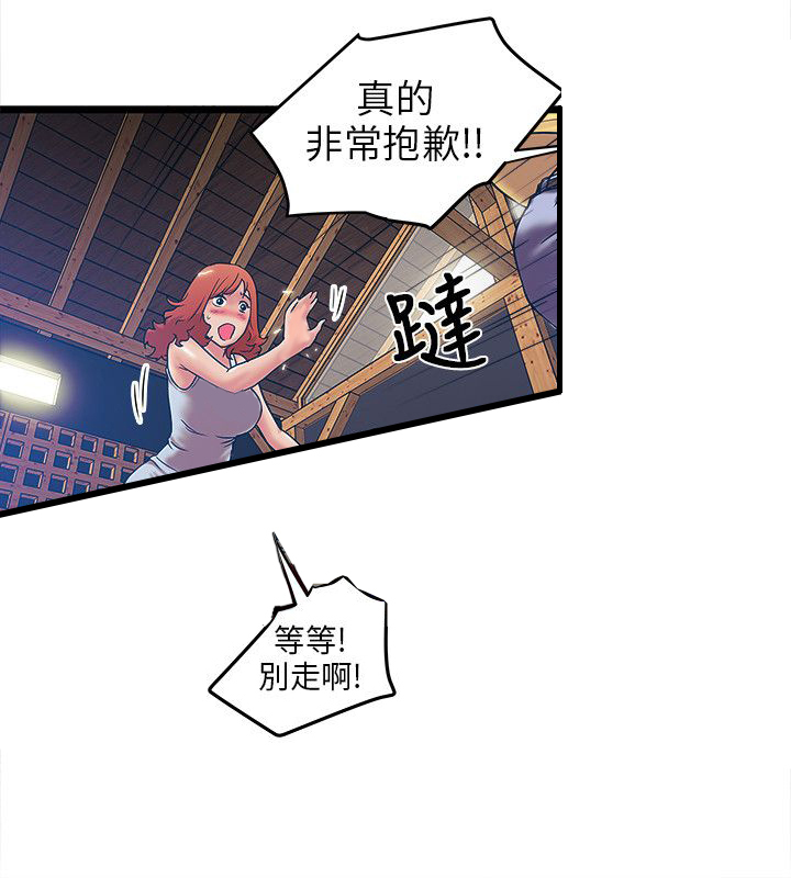 第2话：第2章：秃头老预览分镜