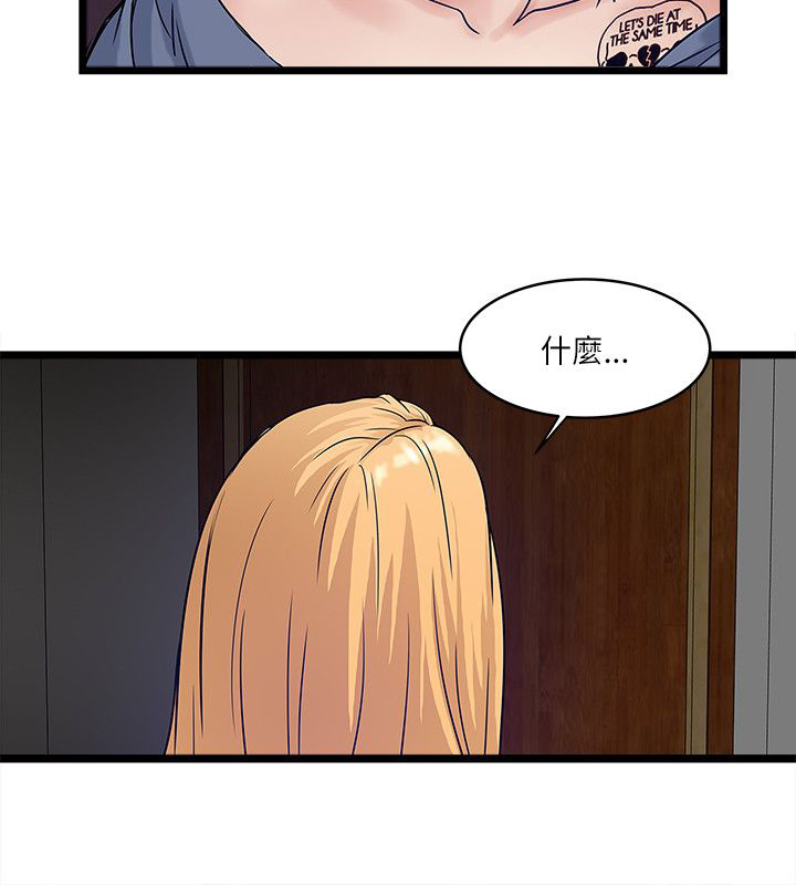 第18话：第18章：王预览分镜