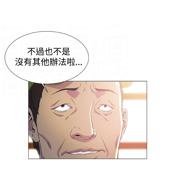 第3话：第3章：往事（一）预览分镜