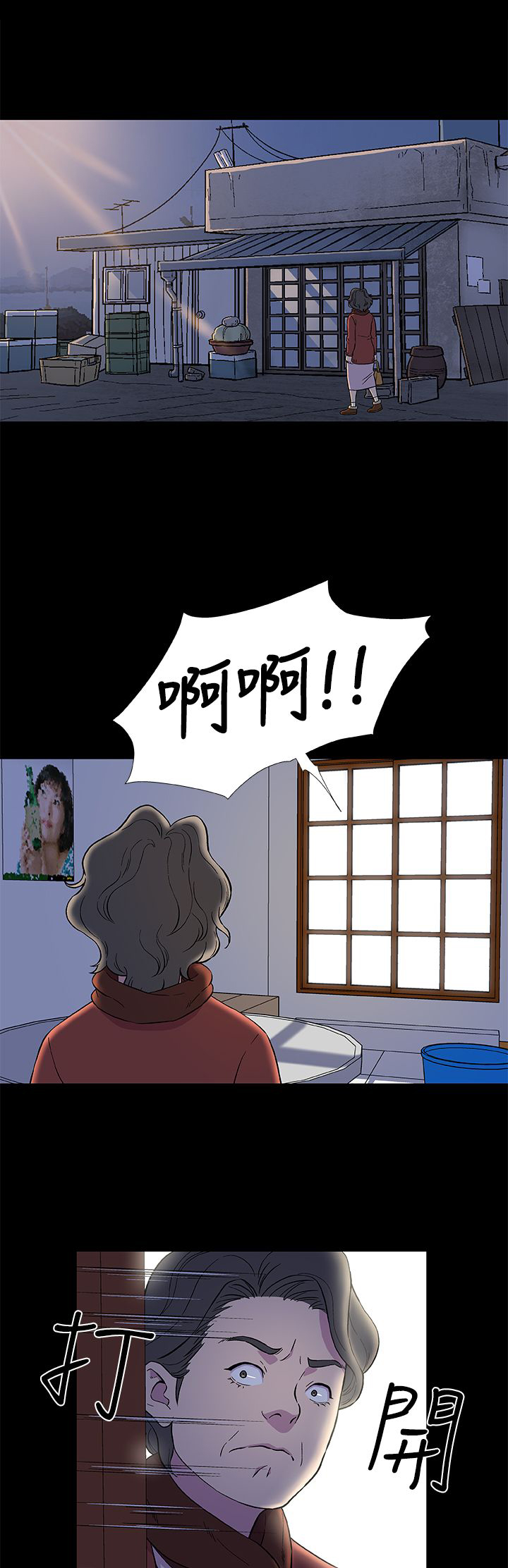 第4话：第4章：往事（二）预览分镜