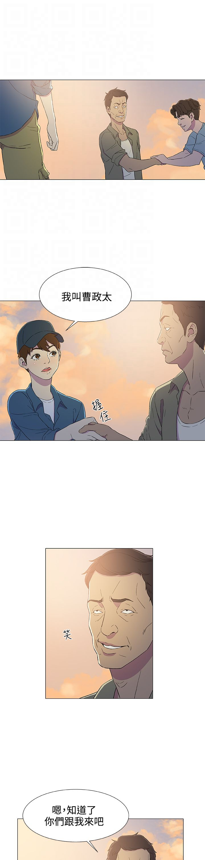 第8话：第8章：出港预览分镜