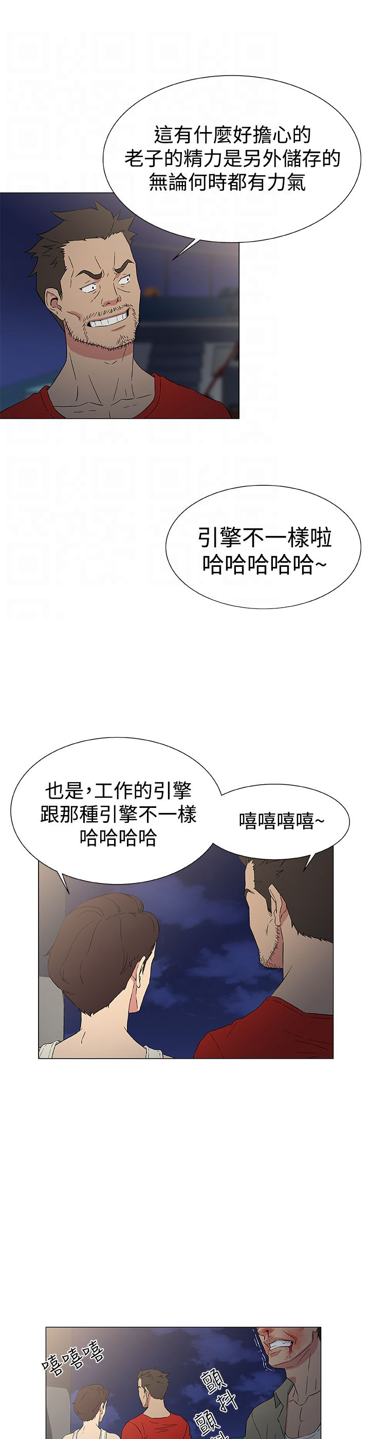 第15话：第15章：无用的挣扎预览分镜