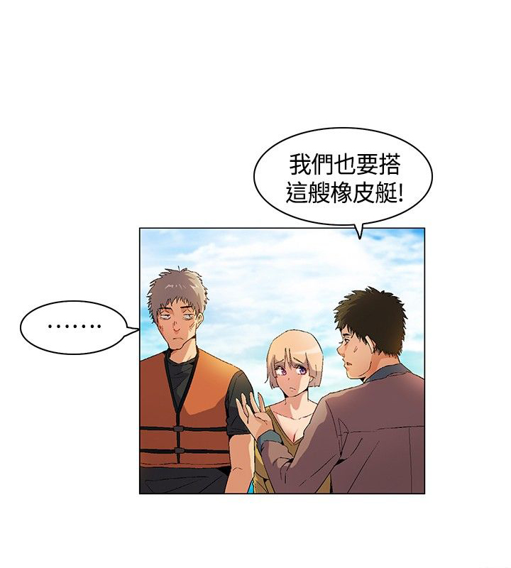 第13话：第13章：逃离失败预览分镜
