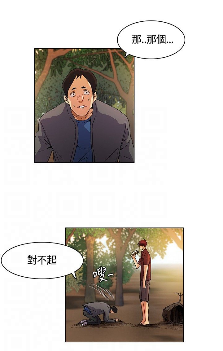 第17话：第17章：立威，结盟预览分镜