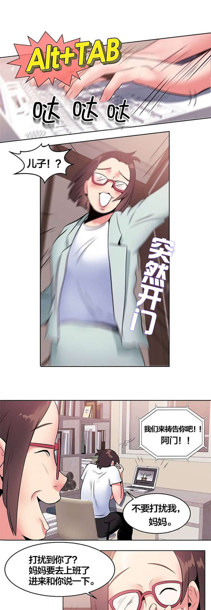 第4话：第4章：视频预览分镜