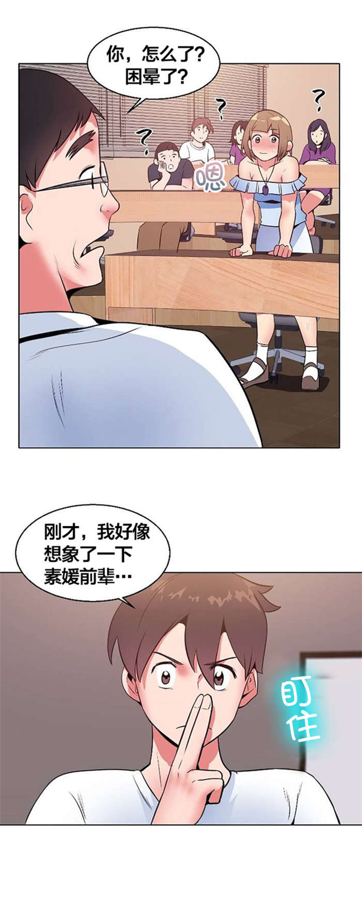 第5话：第5章：实验预览分镜