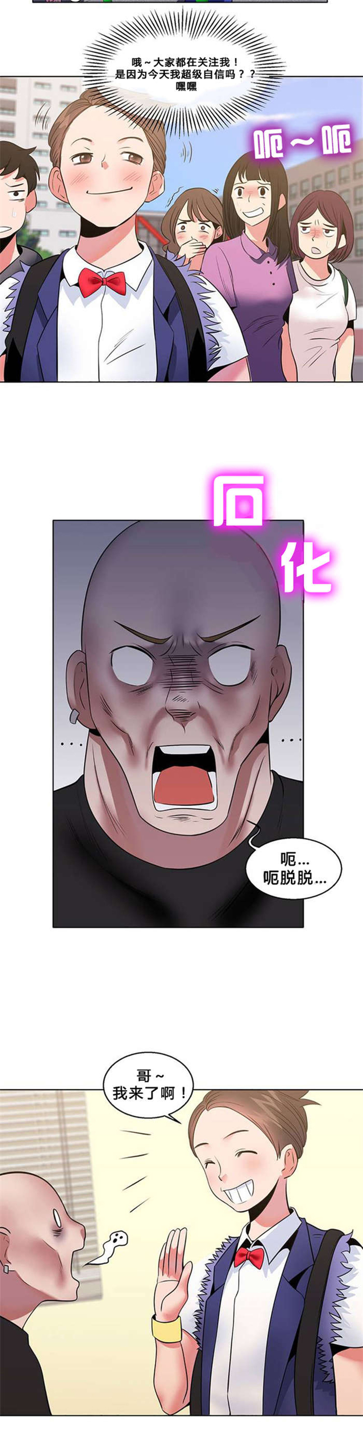 第6话：第6章：自信预览分镜
