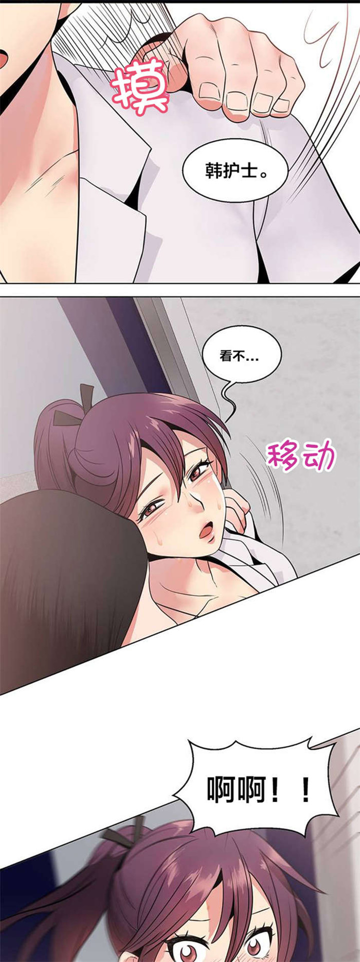 第8话：第8章：寻找预览分镜