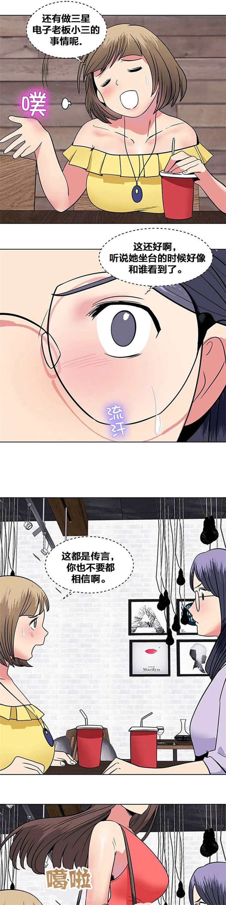 第10话：第10章：传言预览分镜