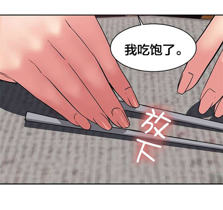 第12话：第12章：偷看预览分镜